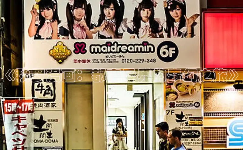 海棠漫画(官网)