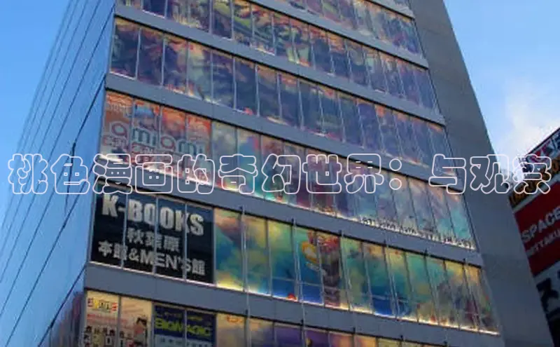 海棠漫画在线阅读免费阅读