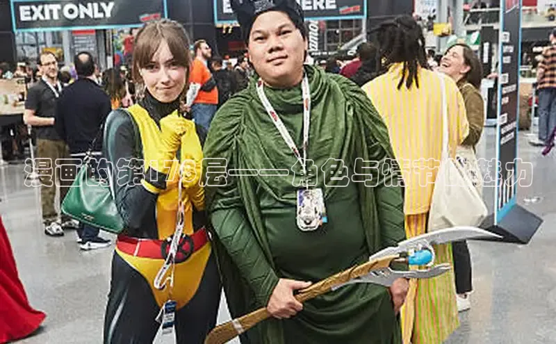 海棠漫画在线阅读免费阅读