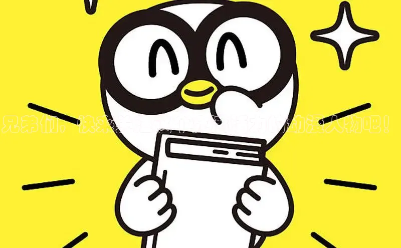 海棠漫画(官网)