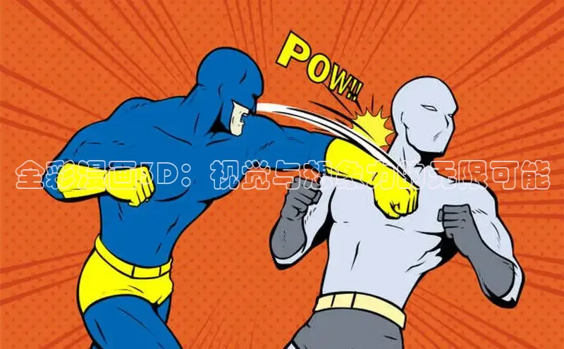 海棠漫画(官网)